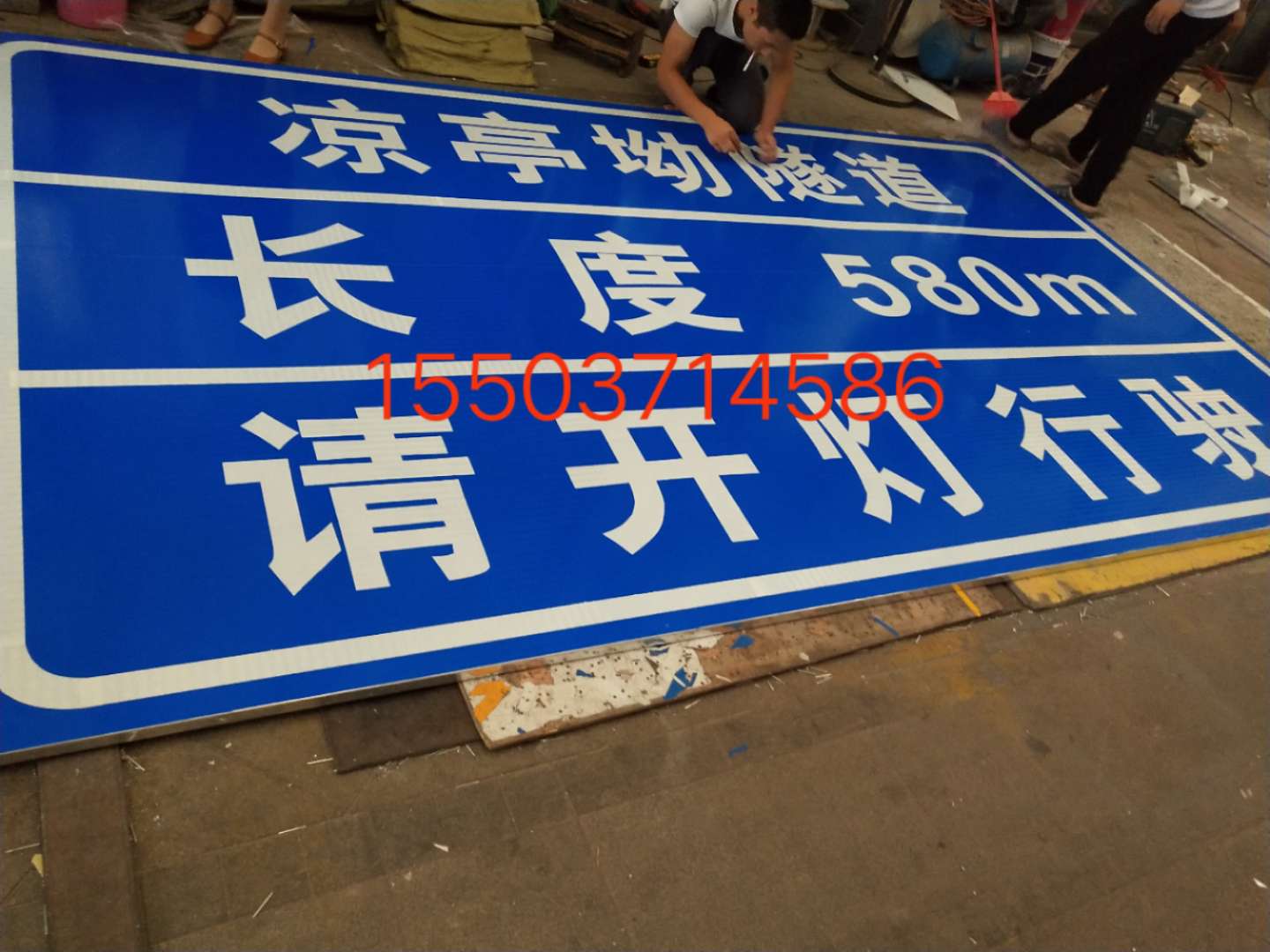 烟台烟台汉中广告标牌 村庄反光标志牌 高速路牌 郑州标志牌制作厂家
