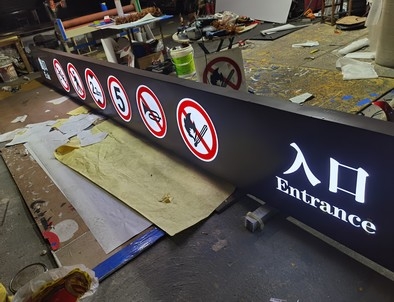 烟台烟台龙门牌灯箱厂家